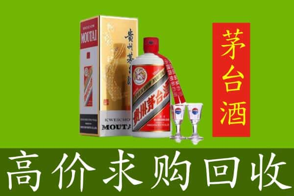 宿迁求购高价回收茅台巽风酒