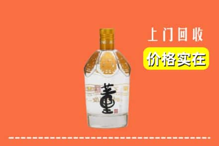 宿迁求购高价回收董酒