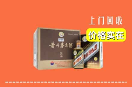 宿迁回收彩釉茅台酒